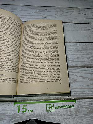 Подъем затонувших кораблей