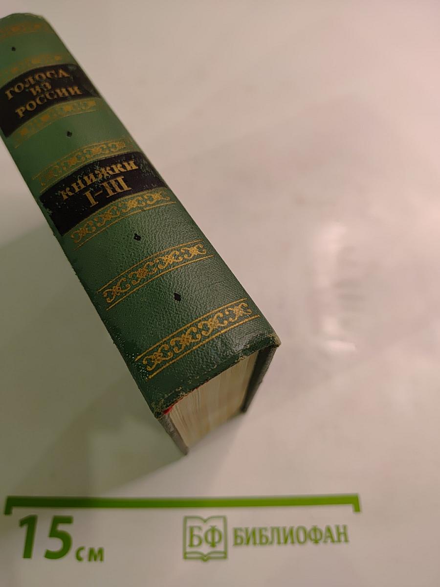 Собрание сочинений. Том 6. Письма