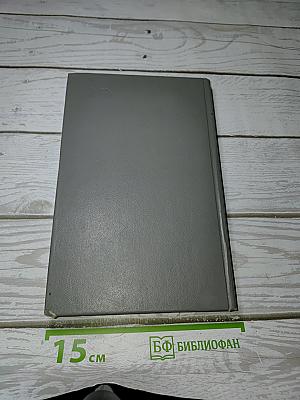 Подъем затонувших кораблей