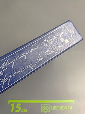 Убийство в Верховном суде. Не позднее полуночи. Защита никогда не успокаивается