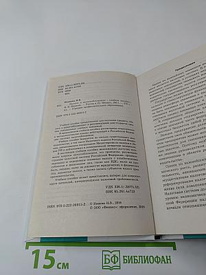 Налоги и налогообложение