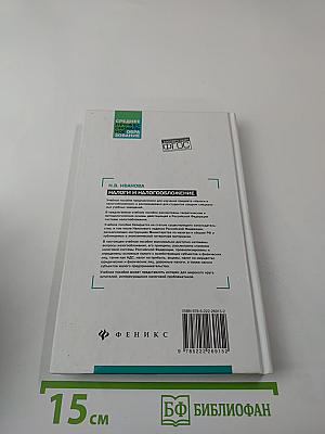 Налоги и налогообложение