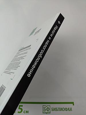 Налоги и налогообложение