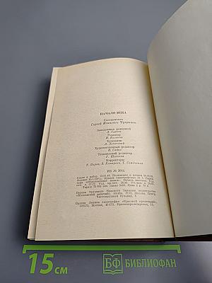 Москва и москвичи начала ХХ века в произведениях русских писателей