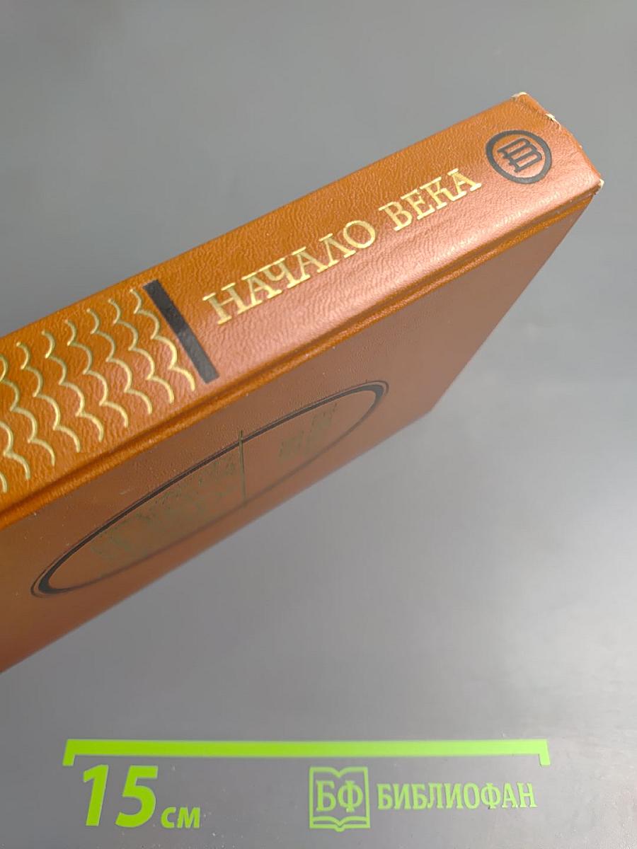 Москва и москвичи начала ХХ века в произведениях русских писателей