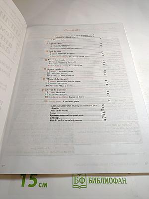 Английский язык. Кембриджский курс английского языка для российских школ 7 класс