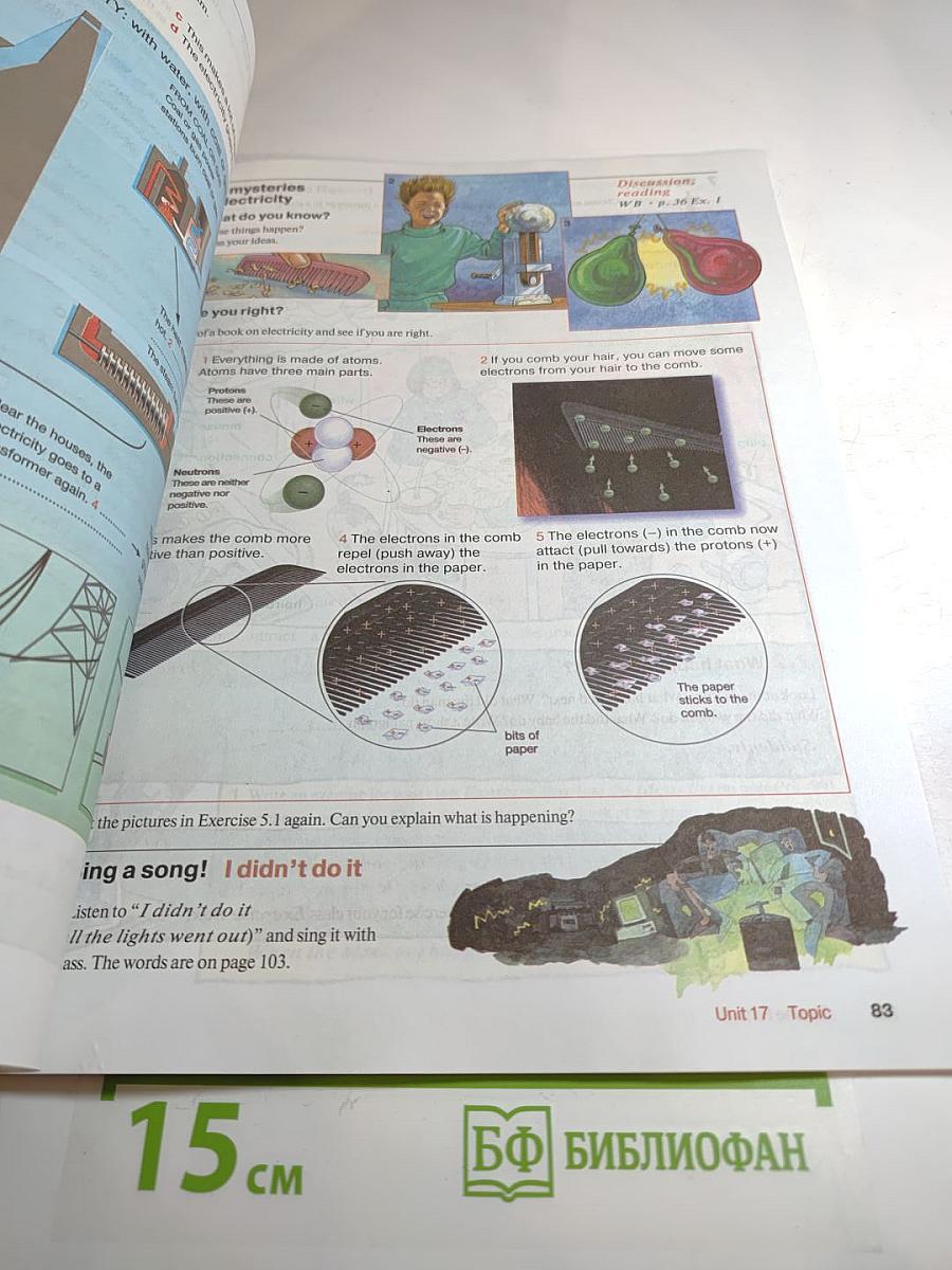 Английский язык. Кембриджский курс английского языка для российских школ 7 класс