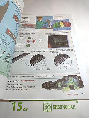 Английский язык. Кембриджский курс английского языка для российских школ 7 класс