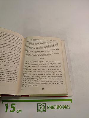 Тайны паранджи. Избранные произведения. Том II