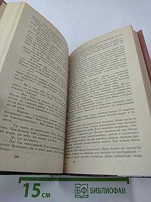 Русь Великая