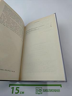 Пора надежд. Возвращения домой