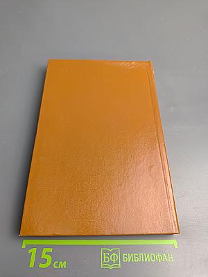 Пушкин в Михайловском