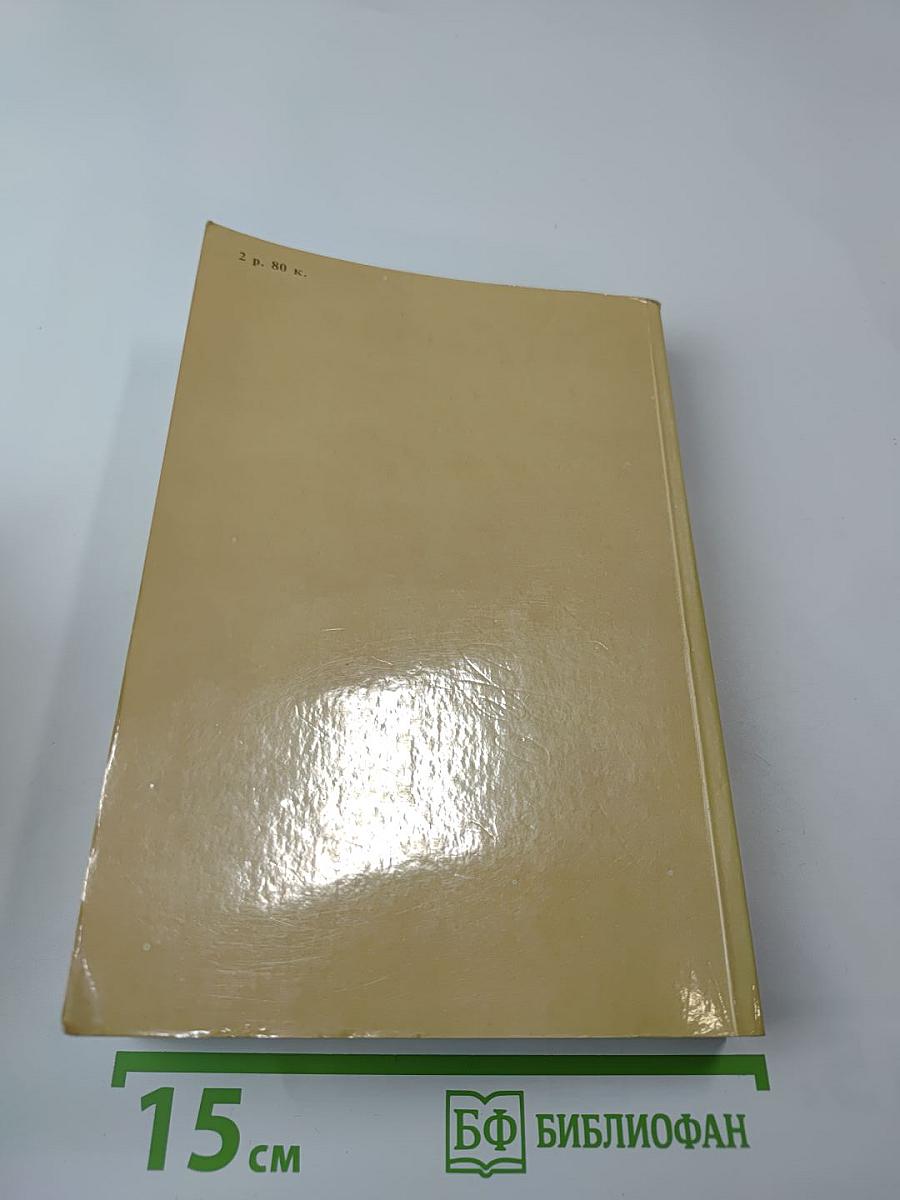 Библейские холмы