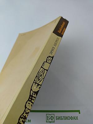 Библейские холмы