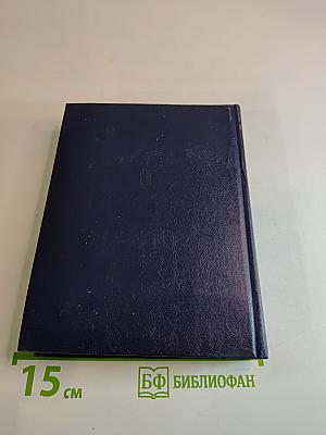 Минута пробужденья