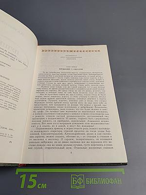 Пушкин в Михайловском