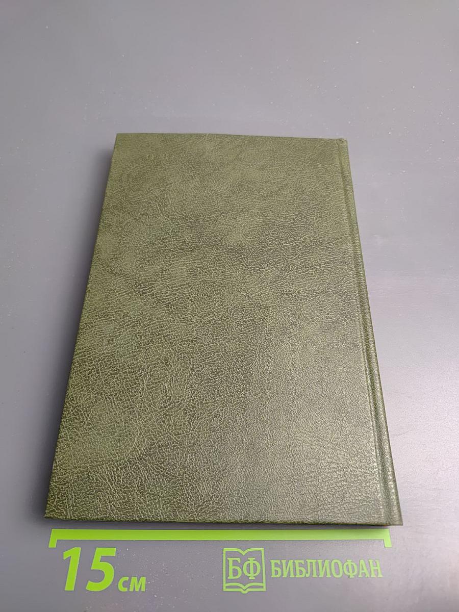 Пушкин в Михайловском