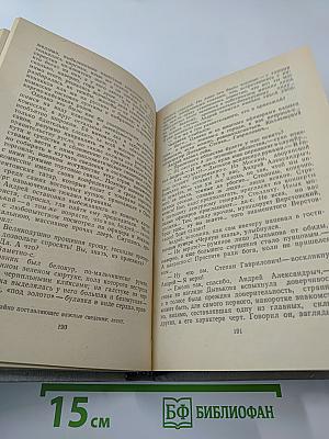 Казенные люди