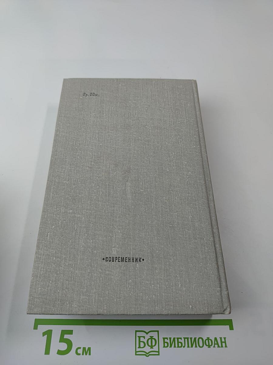 Казенные люди