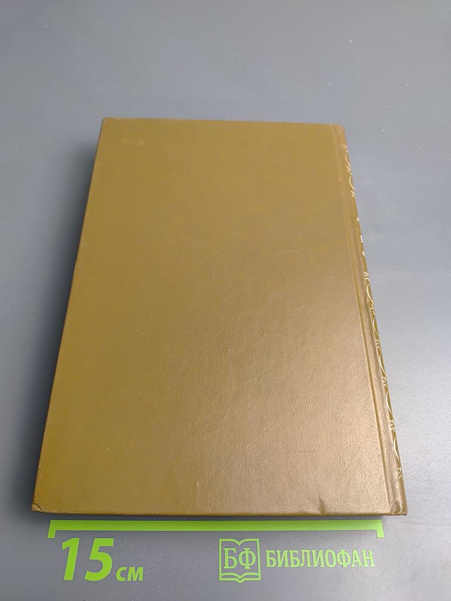 Пушкин и его окружение