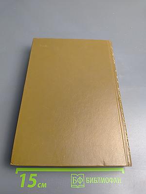 Пушкин и его окружение