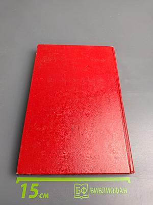 Материалы XXV съезда КПСС