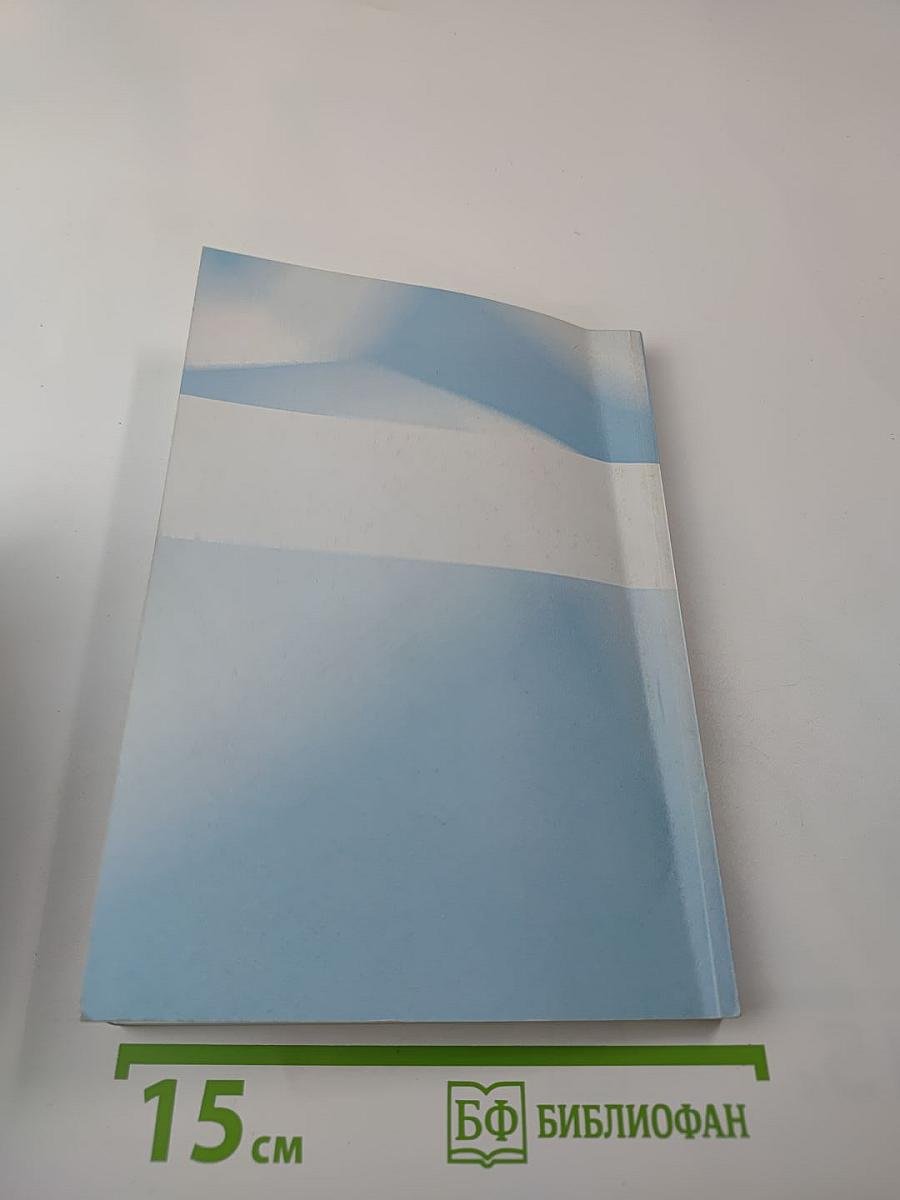 Мировые тенденции медиасферы Выпуск 2