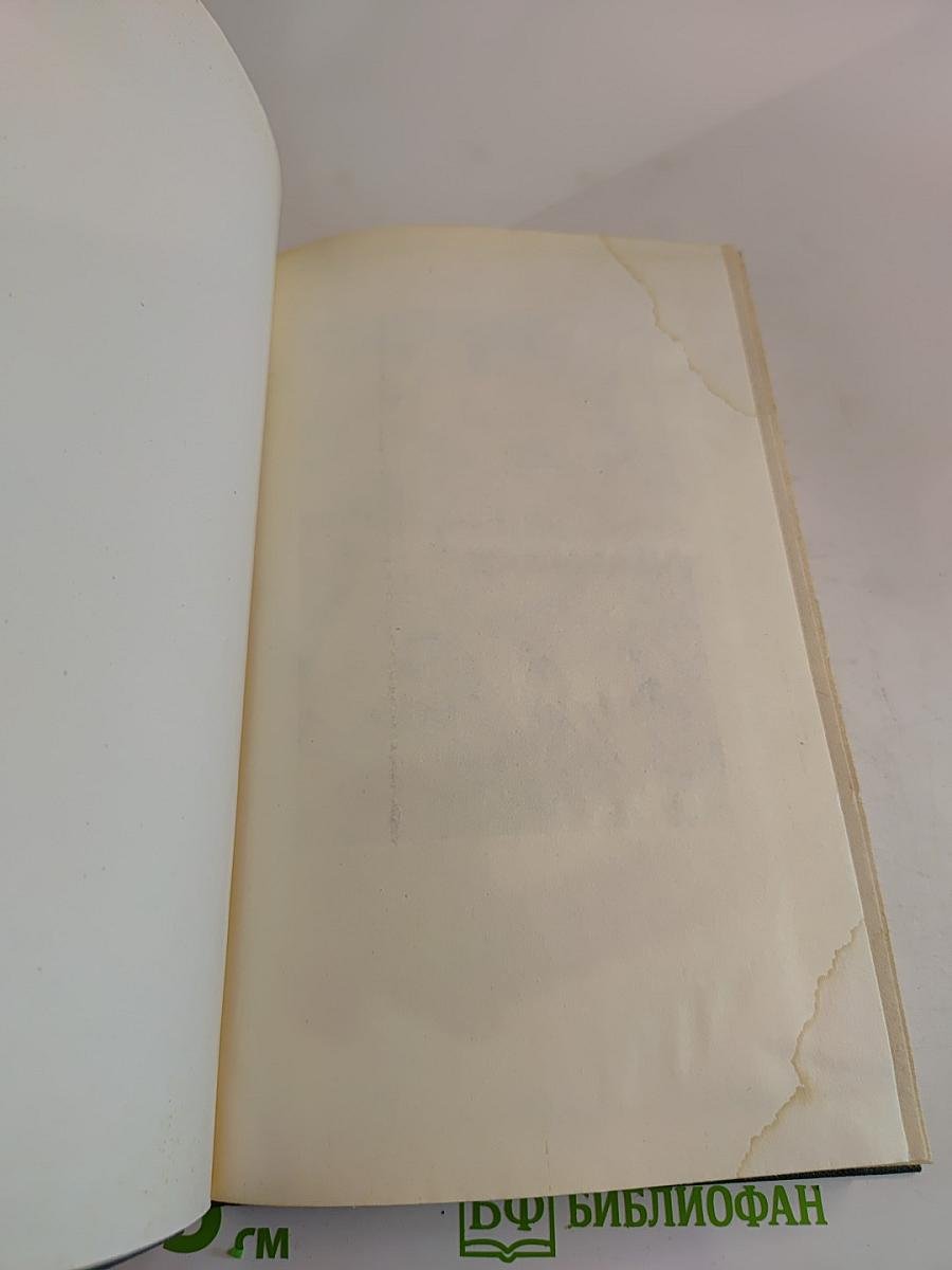 Хроника парохода "Гюго"