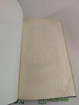 Хроника парохода "Гюго"