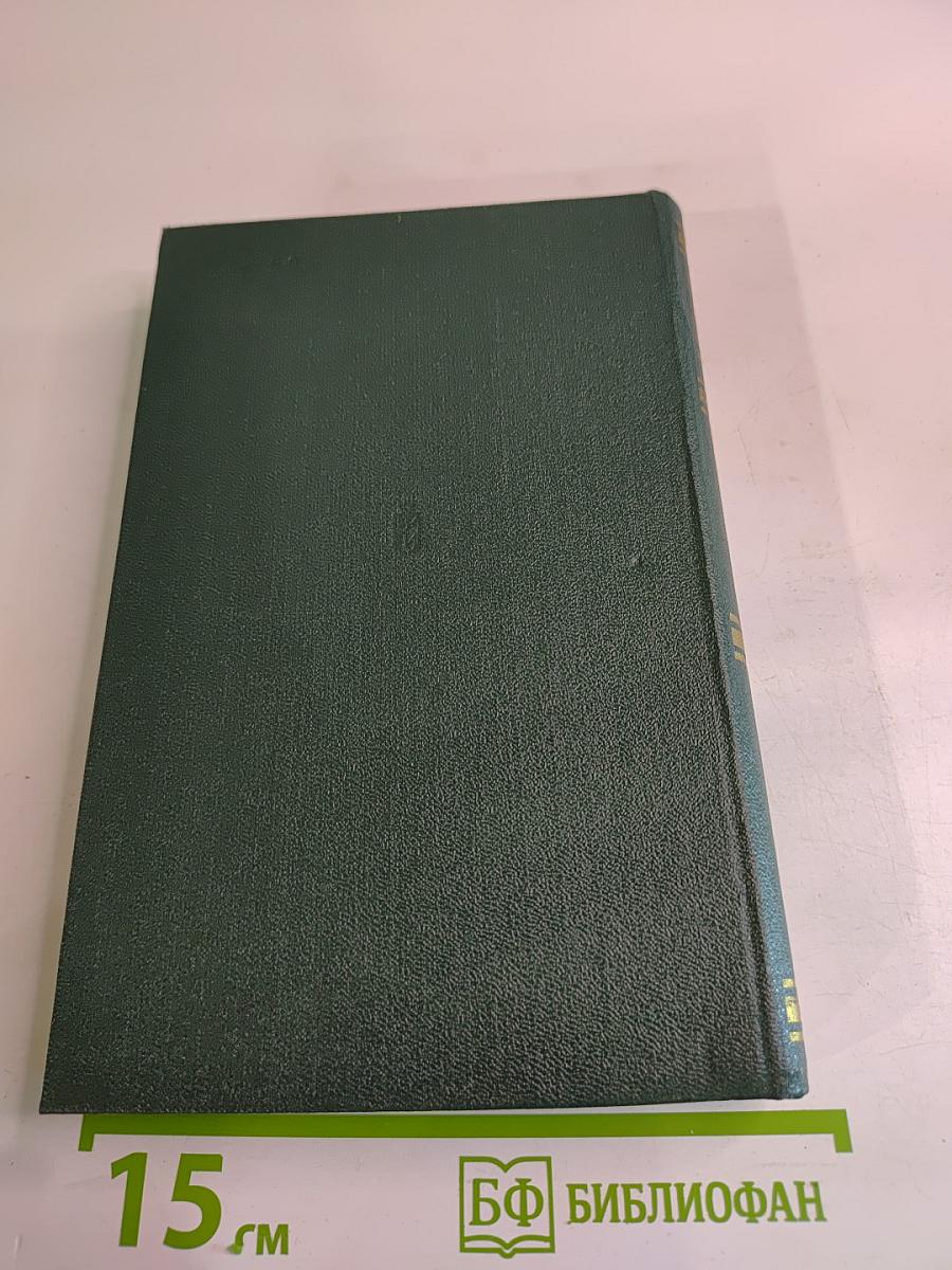 Хроника парохода "Гюго"