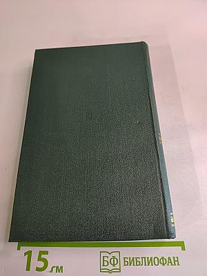 Хроника парохода "Гюго"