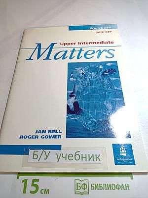 Matters Workbook Upper Intermediate WITH KEY