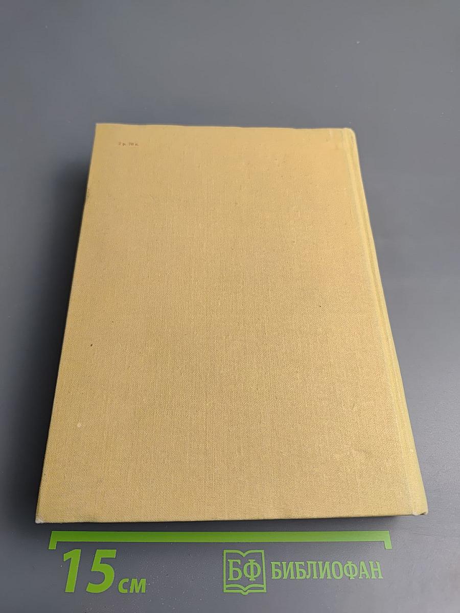 В семье вольной, новой...