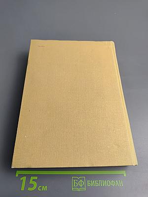 В семье вольной, новой...