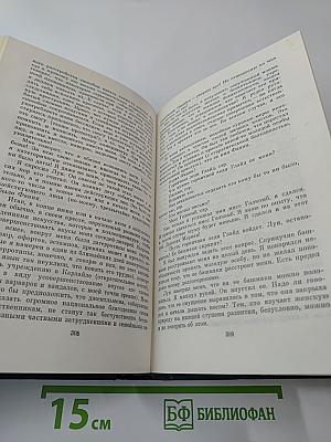 Женщина в белом