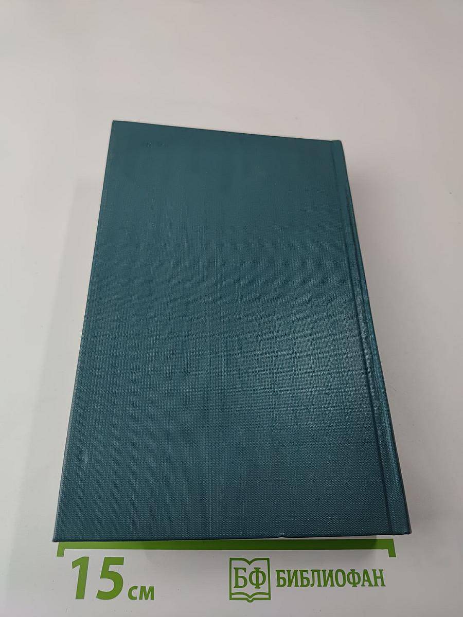 Женщина в белом