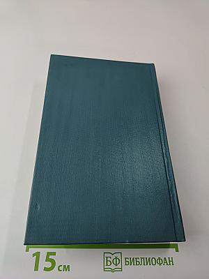 Женщина в белом