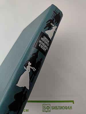 Женщина в белом