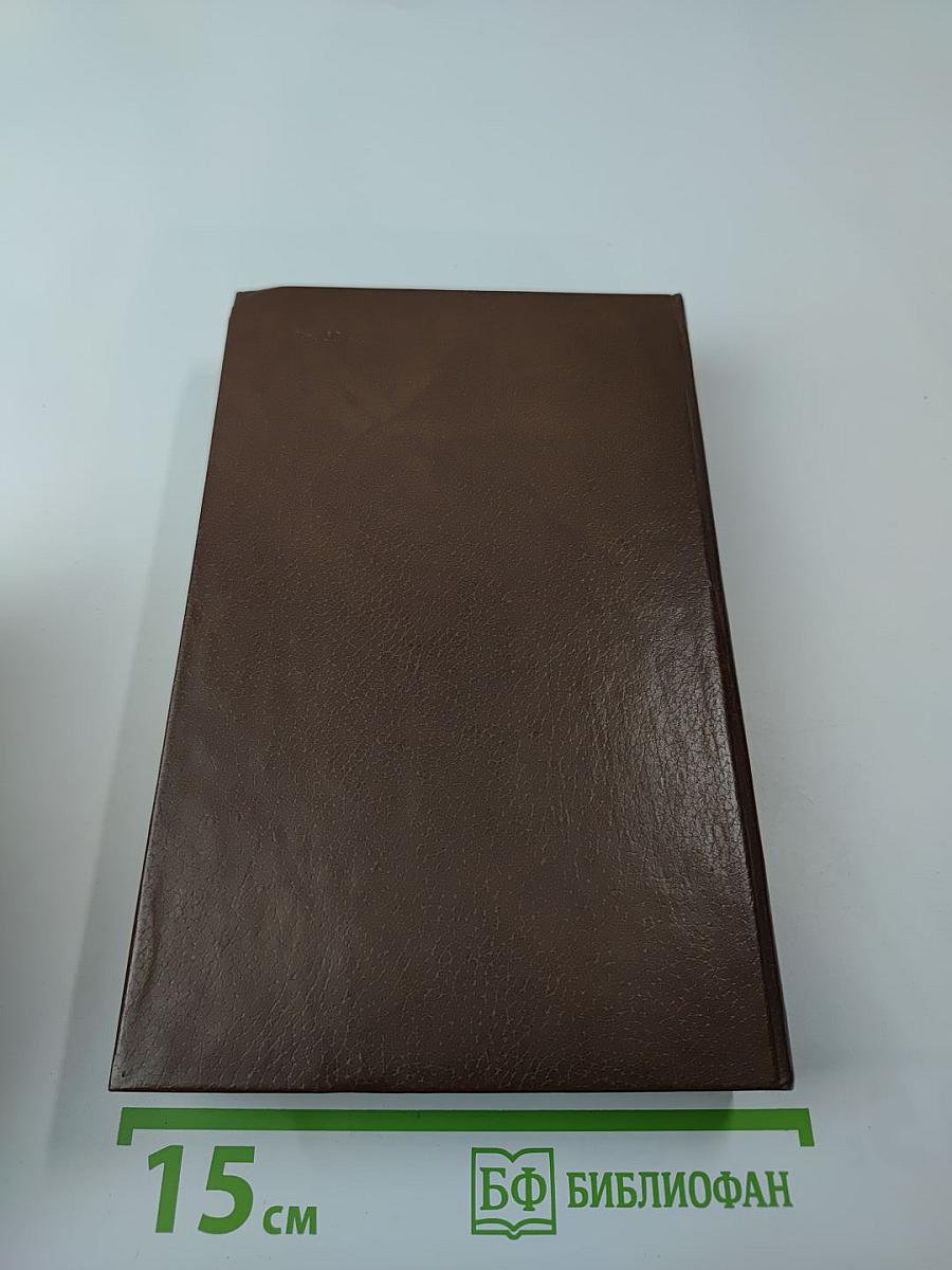 Зверобой, или Первая тропа войны