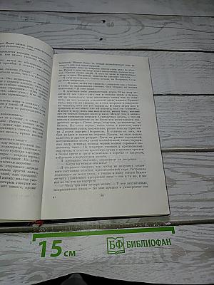 Современный румынский детектив