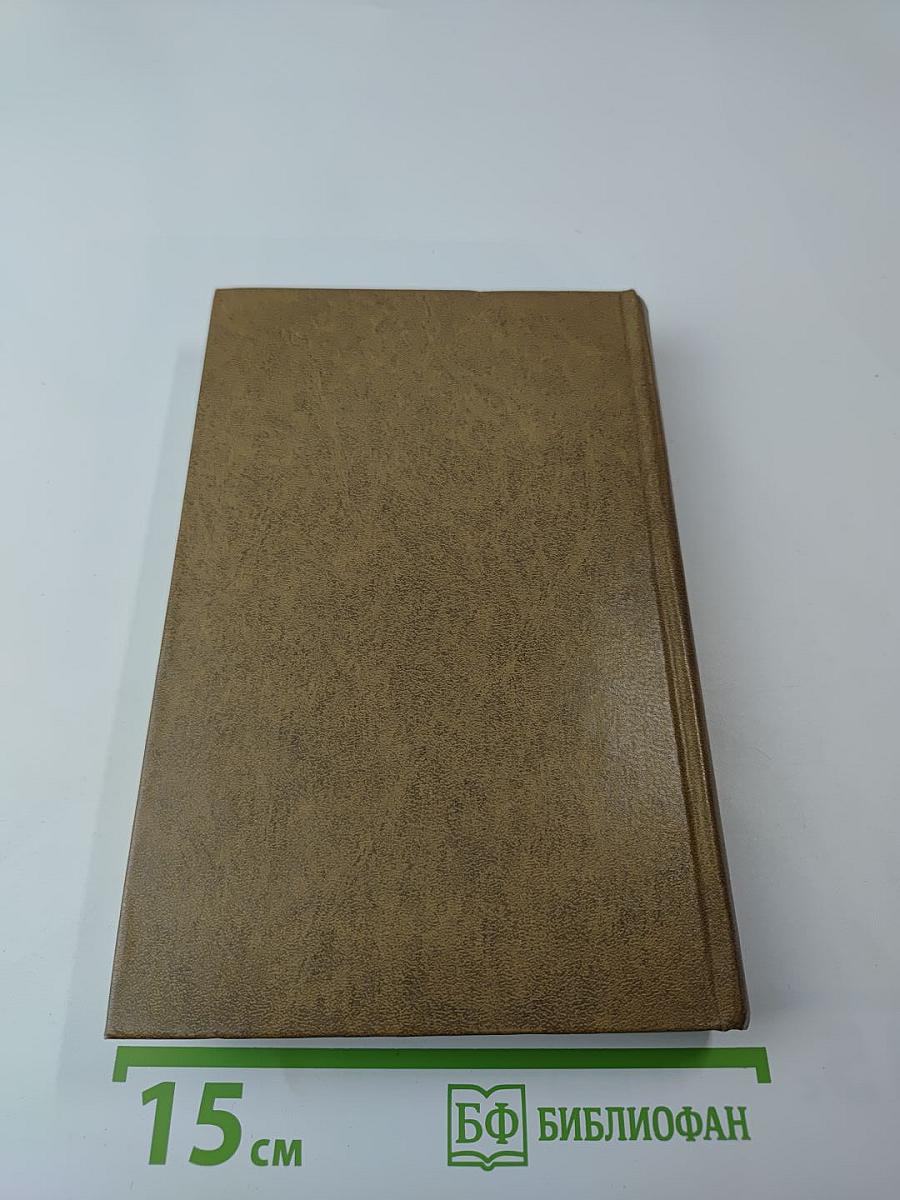 Пармская обитель