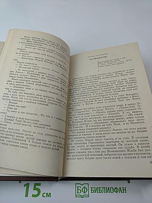 Червонные сабли