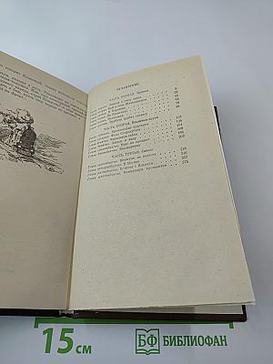 Червонные сабли