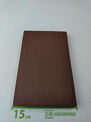 Червонные сабли