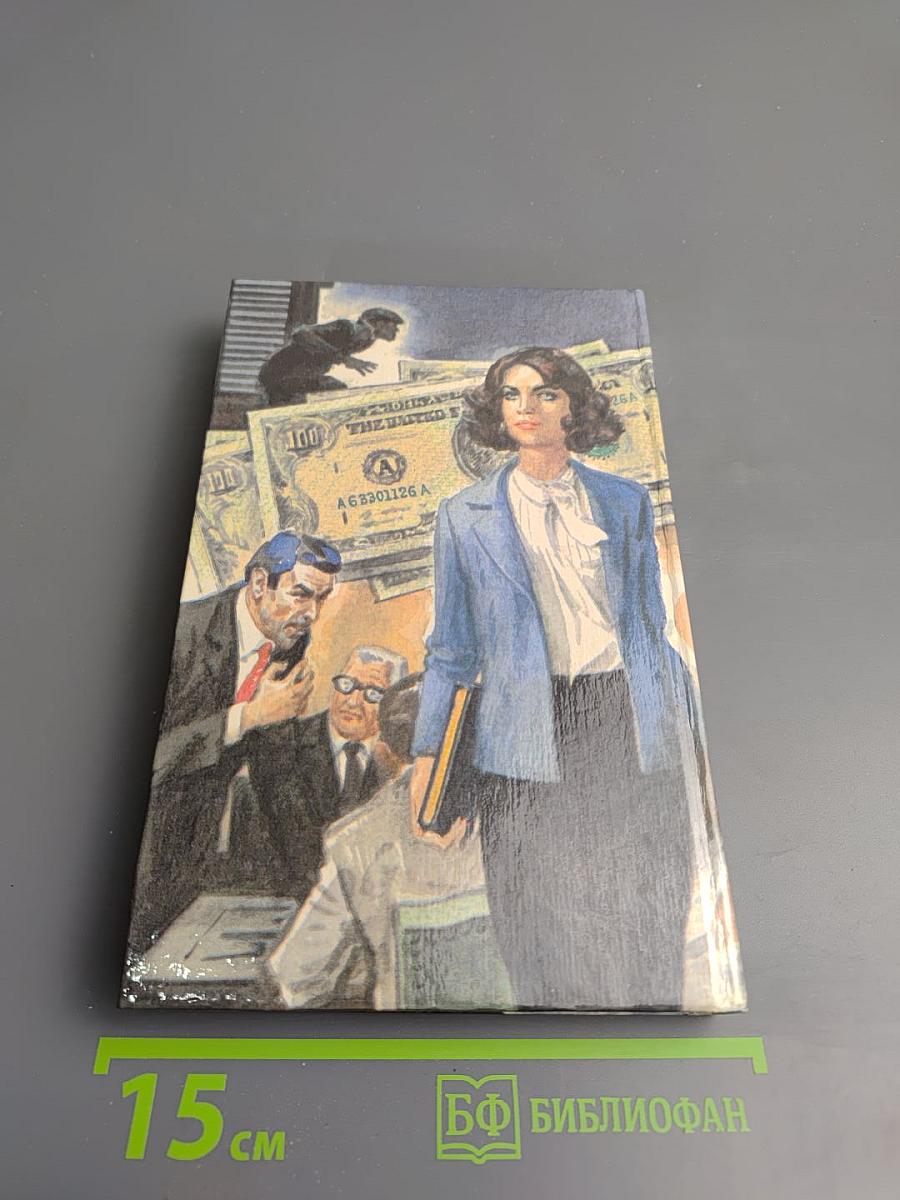 Наследство. Книга вторая