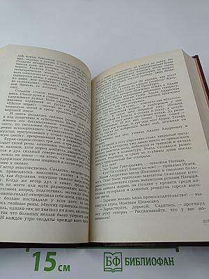 В степи бескрайней за Уралом