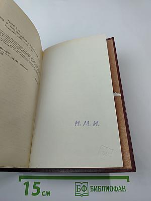 В степи бескрайней за Уралом