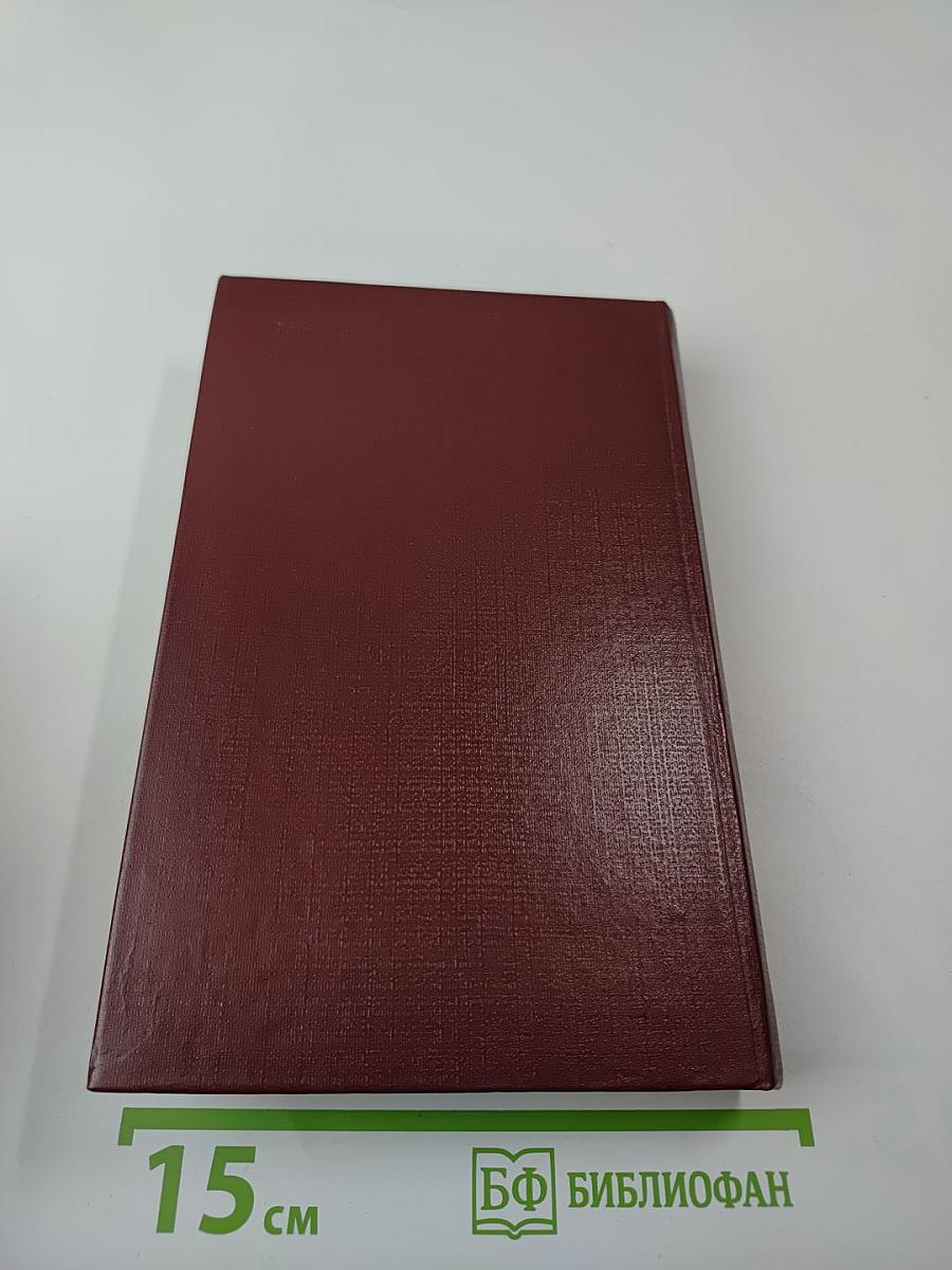 В степи бескрайней за Уралом