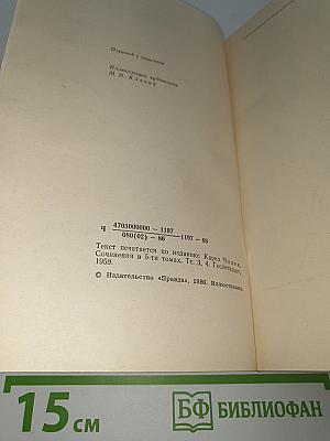 Пьесы