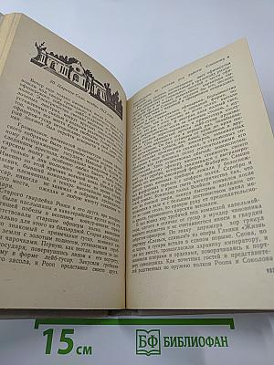 Негромкий выстрел